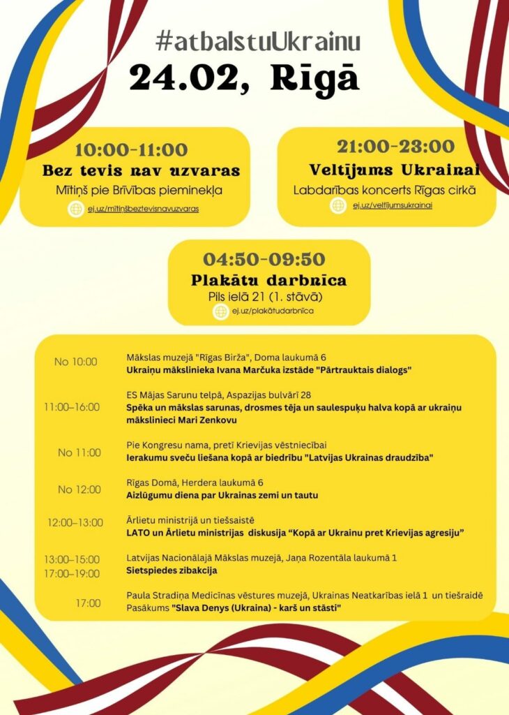 Ukrainas Atbalstam